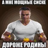 седьмая табурета