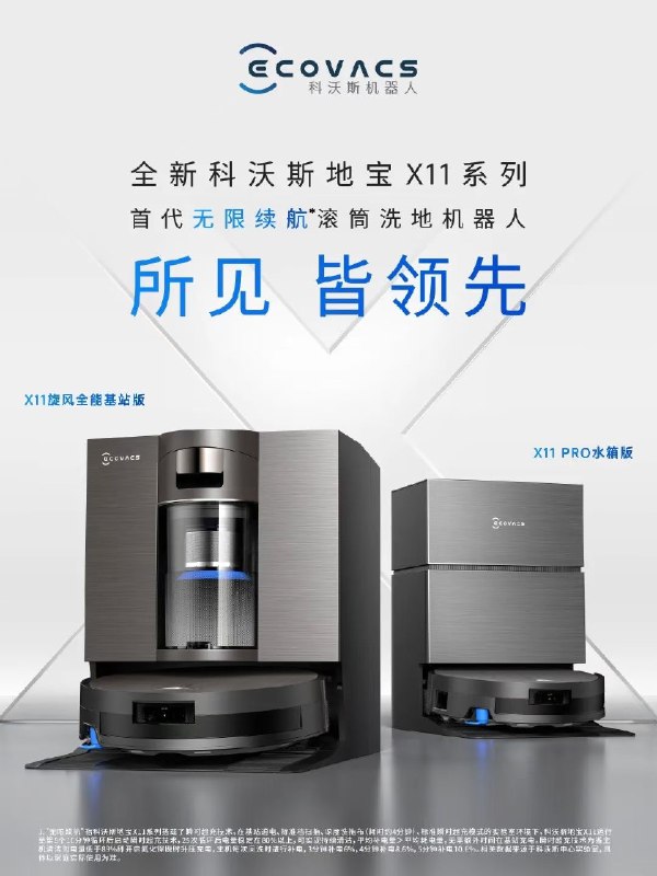 大疆入局的鲶鱼效应具身智能1.0下一代出货量千万级的具身智能产品是什么大疆入局的鲶鱼效应具身智能1.0下一代出货量千万级的具身智能产品是什么