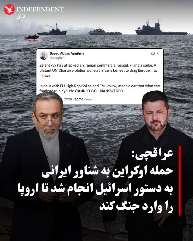 Documentation from Iran - 2026-07-26