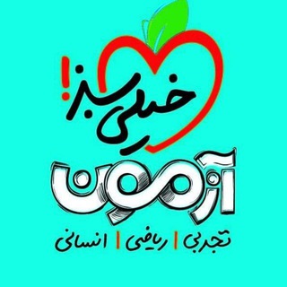 آموزشگاه پرتو نمایندگی خیلی سبز در استان