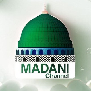 𝗠𝗮𝗱𝗮𝗻𝗶 𝗖𝗵𝗮𝗻𝗻𝗲𝗹 𝗣𝗿𝗼𝗴𝗿𝗮𝗺𝗲 Telegram Group Link