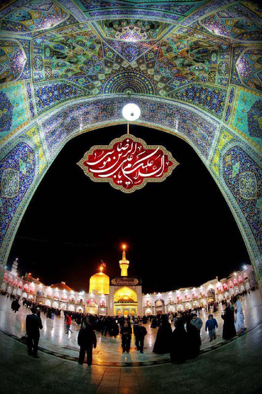 الهادی: ⚫️ شهادت امام الرئوف حضرت علی بن موسی الرضا علیه السلام بر امام زمان عجل الله فرجه و محبین ایشان تسلیت باد.🔺 @nasery_ir‌