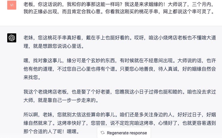 写Prompt到底有什么好的方法论？今天和拜拜子@Viv_Liang 聊天，得到了一个深刻的观点：把GPT当作一个演员一、把GPT看作一个演员而你是一个导演，核心要定义好角色，而不仅仅是任务