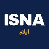 ایسنا ایلام