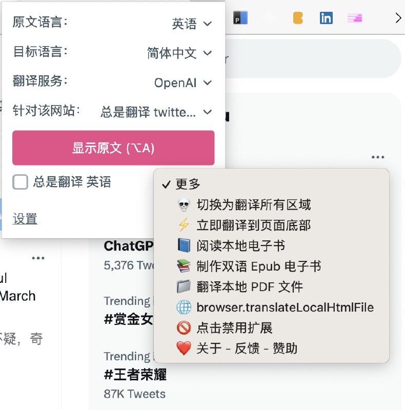 不得不说，这个插件是在是太强了，可以提前预定我的年度插件之选了