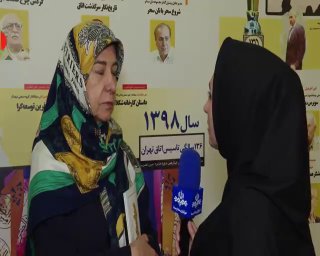 کارآفرینان پای کار تولید کشور — خبر صداوسیما