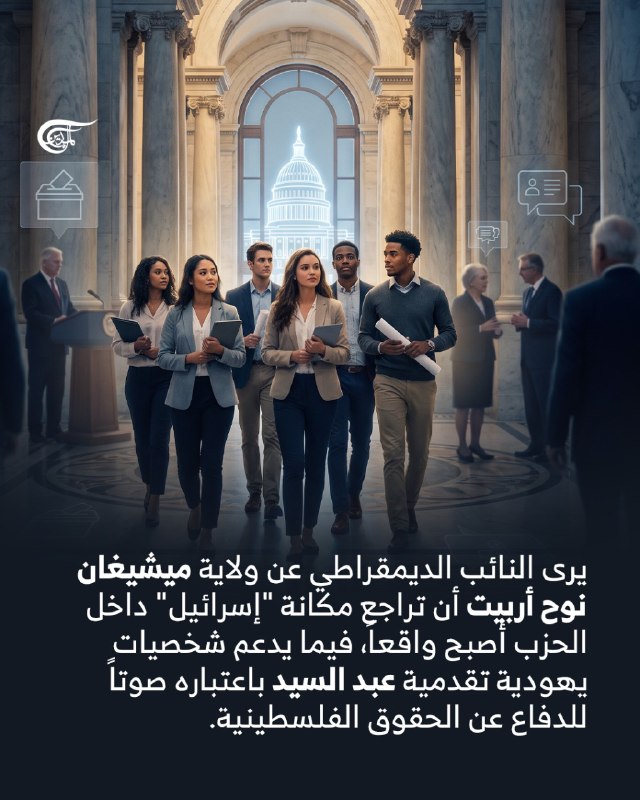 Al Mayadeen - ערוץ Al Mayadeen