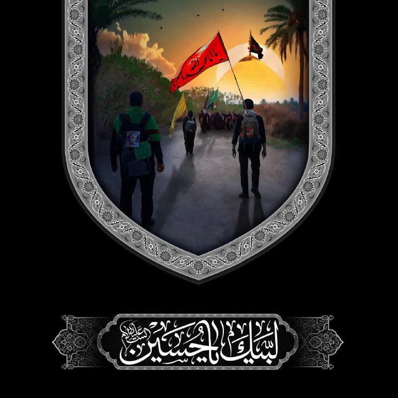 کانال راز قرآن: ▪️یک اربعین برای تو حیران شدم حسین▪️مانند گیسوی تو پریشان شدم حسین▪️با چند قطره اشک دل من سبک نشد▪️ابری شدم به پای تو با