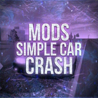 Telegram profile photo for Моды SIMPLE CAR CRASH