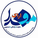 پایگاه خبری اراک مفدا