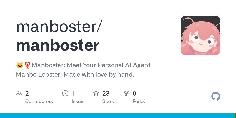 GitHub - manboster/manboster: 🐱🦞Manboster: Meet Your Personal AI Agent Manbo Lobster! Made with love by hand.