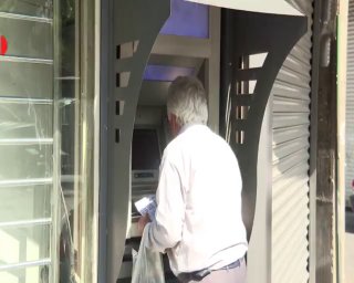 🎦 מתי יסתיים משבר הבנקים?