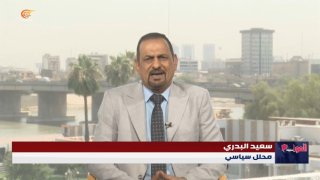 Al Mayadeen - ערוץ Al Mayadeen