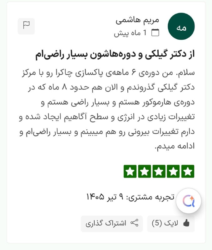 استاد گیلکی | آکادمی توسعه فردی: ⬆️⬆️⬆️⬆️⬆️⬆️⬆️⬆️⬆️⬆️⬆️⬆️⬆️⬆️⬆️این‌ها فقط چندتا از پیام‌های شماست... ❤️وقتی تجربه‌تون رو با ما به اشتراک می‌ذارید، بیشتر 