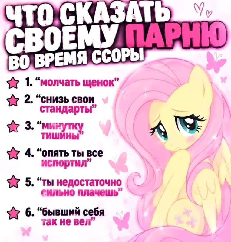 Иллюстрация к посту канала FEMALE MOSCOW