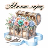 ✨ Мамин ларец 🌒