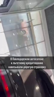 Парень прошелся по нескольким павлодарским автосалонам, но только в одном ему ка