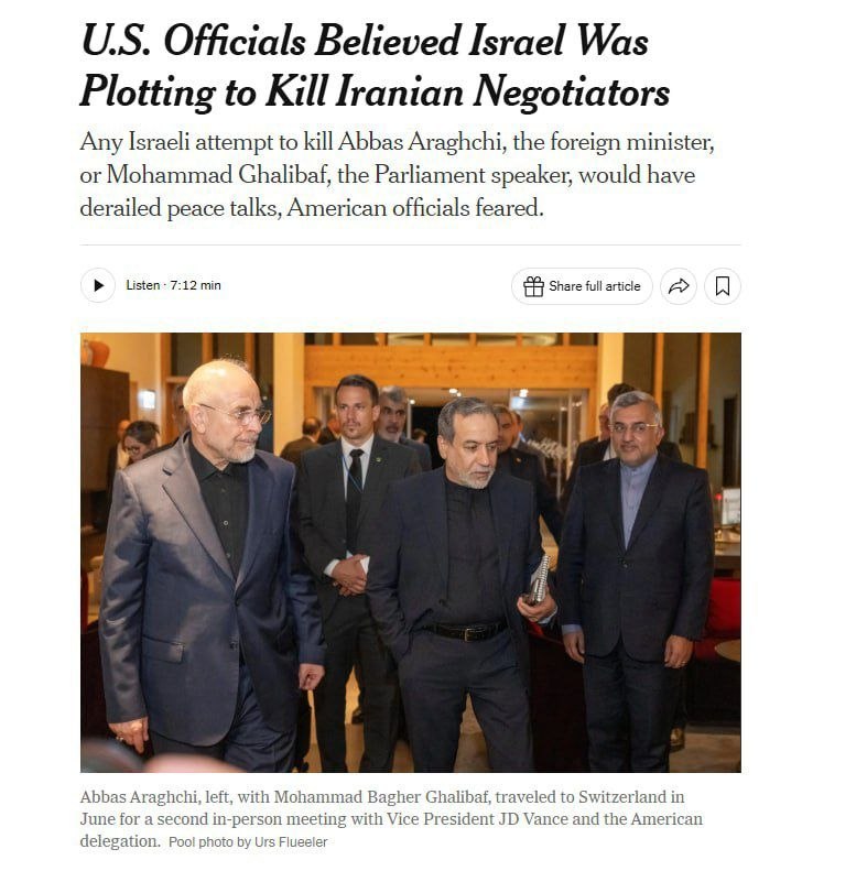 ניו יורק טיימס: ארה"ב חששה מחיסול בכירים איראנים בידי ישראל