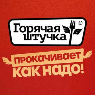 Акция - Горячая Штучка х Arizona Games Telegram Group Link