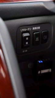 Toyota Century V12 1997 года
