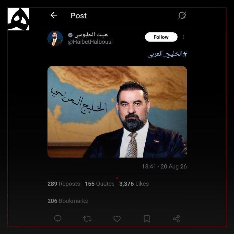 همشهری: 📷 واکنش قالیباف به اقدام حلبوسی درباره نام جعلی خلیج فارس🔹️رئیس مجلس در جمع مردم کربلا: ایران و عراق نمیپذیرند پاورقی ر