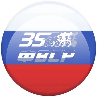 Telegram profile photo for Федерация велосипедного спорта России