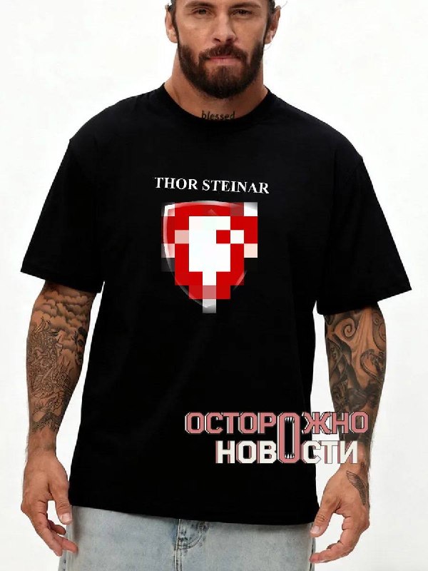Суд признал одежду Thor Steinar экстремистской атрибутикой из-за логотипа с руной