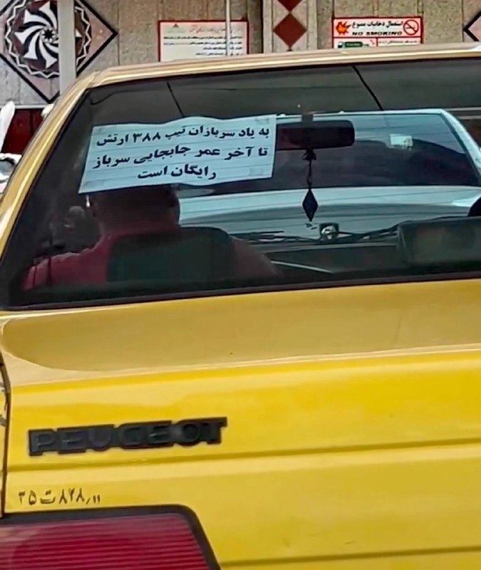 آژانس خبری رکنا | Rokna NEWS Agency: بدون شرح...@ROKNA_NEWS