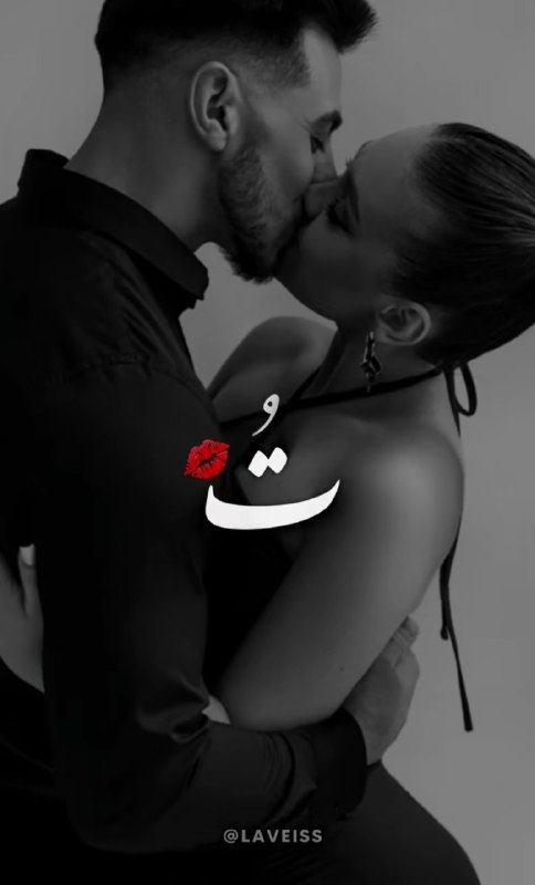 ♜☕️ 𝑲𝒂𝒇𝒆 ♡𝑵𝒂𝒇𝒂𝒔 ♡: تُ جانِ منے..💋ڪانال نفـس™🕊