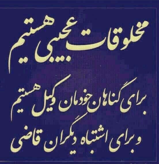 📸 گلچین بهترینها 🗒🎼: رسانه پست
