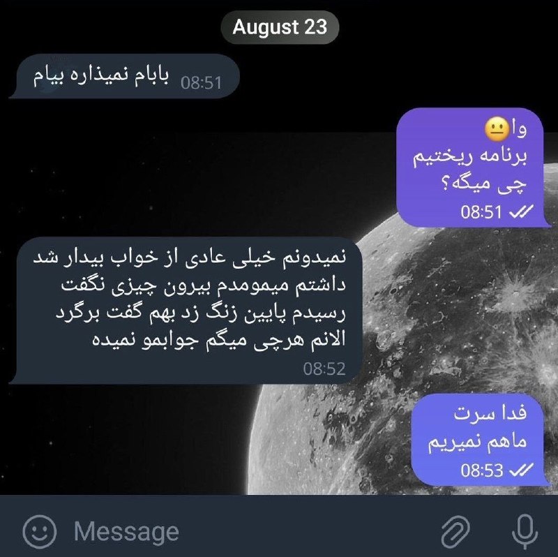 SUT Twitter: دقیقه نود کنسل کردن خیلی زشتهولی اگه خونواده سمی ای دارید...-Ngin🍓-@sut_tw