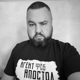 Карпенко Дмитрий Агент Апостол