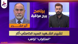ALAhad TV - ערוץ אל אהד