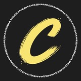 ТВОЕ ШОУ | СИНТЕЗ МЕДИА