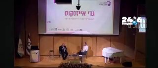 🇮🇱 איזנקוט שוב מפרגן לשר יצחק וסרלאוף.