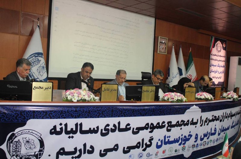 خبرگزاری ایرنا: با تصویب اکثریت آرای سهامداران صورت گرفت؛تقسیم سود ۳۵۲۰ ریالی شرکت سیمان فارس و خوزستان به ازای هر سهمبه گزارش روابط عمو