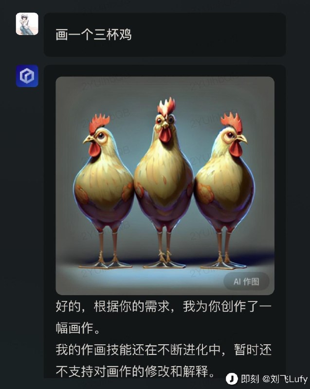 重新解构中文后，还是挺开脑洞的…重新解构中文后，还是挺开脑洞的…
