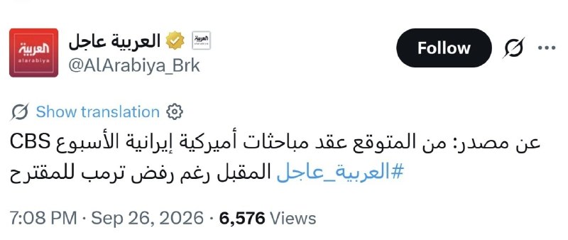 Image from a post by کرمانشاه ۱۹