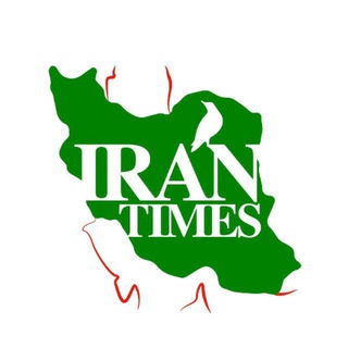 Telegram profile photo for 🌻🌾ایران تایمز🌽🌻