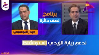 ALAhad TV - ערוץ אל אהד