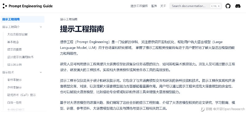 📌【免费Prompting工具及社区推荐🥹】1）Prompt Storm谷歌插件，手把手教你如何生成用于ChatGPT和Bard效果最好的prompts🔗：