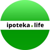 ipoteka.life | Недвижимость Ипотека Аналитика