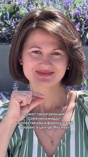 В центре Москвы на Лубянской площади заменили искусственную лаванду на живую после критики пластиковых цветов в соцсетях, сообщают очевидцы. Искусственные цветы появились на Лубянской площади в начале мая. Некоторые прохожие жаловались на исходящий от клум