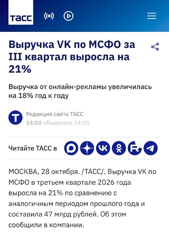 VKontakte חיברה יותר מ-43 אלף מוכרי Ozon ו-42 אלף סופרים לתשתיות המסחר החברתיות שלה במהלך השנה. כתוצאה מכך…