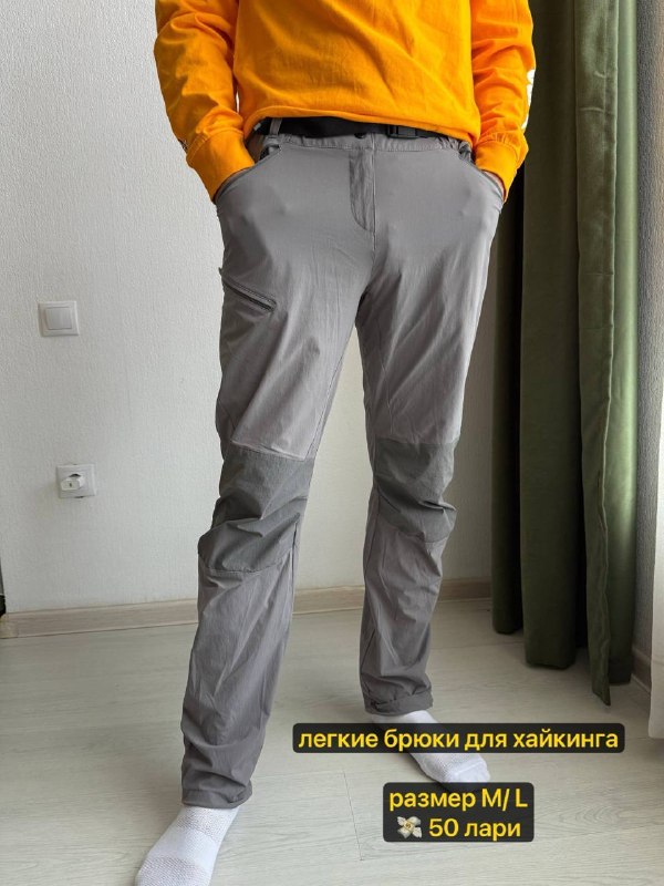 мембранные штаны, брюки и другие