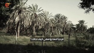 Al Mayadeen - ערוץ Al Mayadeen