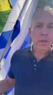 איתי גל-און