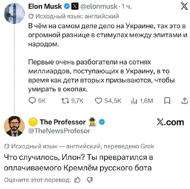 סוף נשמר עבור מאסק מוזיקה | וידאו LUGANSK מחובר | מקסימום |
