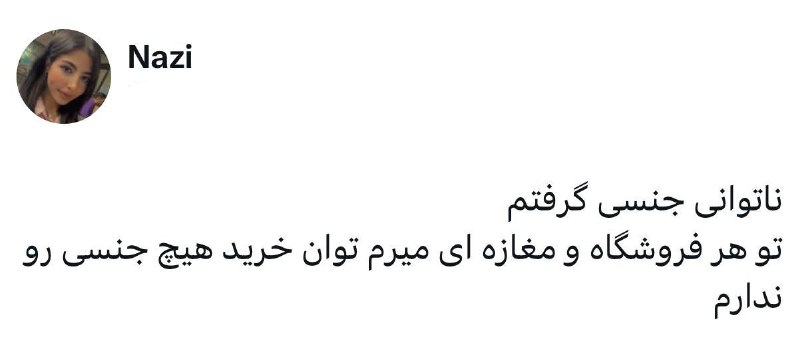 Afkar | افکار: @Afkar