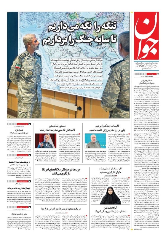مدارا: رسانه پست